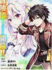 片吧影院《城市声音地图》人文纪录片海报