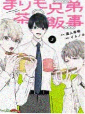 片吧影院《今晚不加班》下饭综艺海报