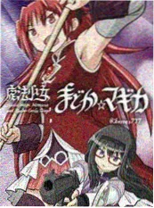 片吧影院《纸片人旅馆》治愈漫改剧海报